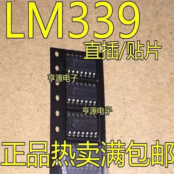 1-10BUC LM393 SOP8 LM393DR 393 POS-8 POS SMD noi și originale IC Chipset