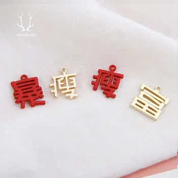 10buc Nou Design de Moda Diy Bijuterii Handmade Cercei Pentru Femei Accesorii Material de Aliaj de Caracter Chinezesc Pandantiv Pentru Om