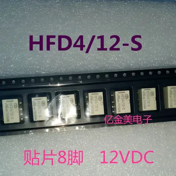 10BUC~50PCS/LOT HFD4/12-S HFD4/12 SMT8 DIP8 original Nou
