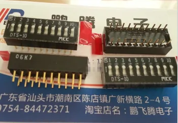 1BUC DTS-10 Importate din Japonia MKK în linie 10P switch 10-bit cheie tip cod de apelare comutator, 2.54 mm