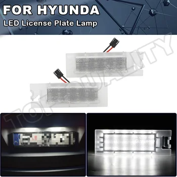 2 buc 12V Înmatriculare LED Alb de Lumină lampă Număr de Înmatriculare Pentru Hyundai Tucson 2010-2014 Pentru Hyundai IX35 2010 2012 2013