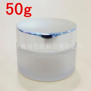 30pcs clar sticlă mată crema borcan cu argint lucios aluminiu capac, 50 de grame de sticlă borcan cosmetice pentru crema de ochi,50g crema de borcane