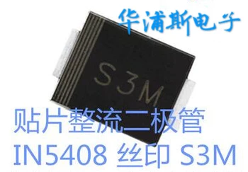 50pcs 100% orginal noi SMD Diodă Redresoare S3M 1N5408 SMD Pachet SMC