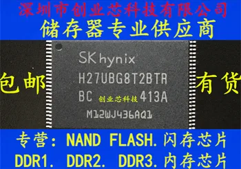 5pcs original nou 4GB H27UBG8T2BTR-BC Flash memoryTSOP48 Cip