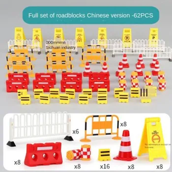 62pcs Accesorii Auto Semn Rutier Trafic Model Jucării Creative Diy Parcare Oraș Script Jucarii Educative Pentru Copii Joc Cadou