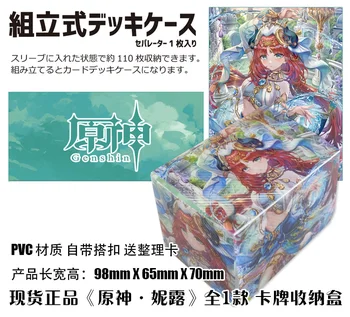 Anime Genshin Impact Nilou Masă Caz Carte De Joc Japonez Cutie De Depozitare Colectare Caz Titularul Cadouri Cosplay 3219