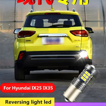 bec de rezervă PENTRU Hyundai IX35 IX25 2009-2019 Inversarea Lumina LED IX35 IX25 Obiectiv Inversarea Auxiliare Bec 12V 9W 5300K 3000LM