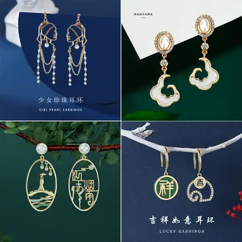 Chineză Stil Retro Curtea Ruyi Ciucure Ventilator în formă de Fluture cercei Cercei Antic Chinez hanfu Accesorii Cercei Perla