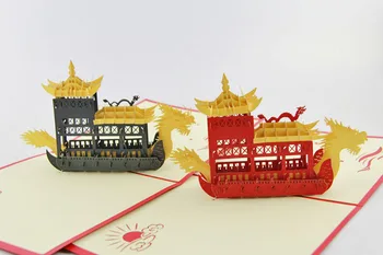 Dragon Boat Festival de vacanță Handmade Card, felicitare, Felicitare Activ