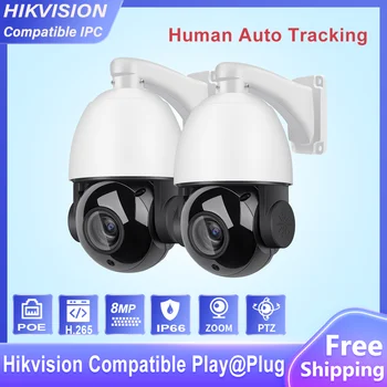 Hikvision Compatibil Zoom Optic 20X 8MP aparat de Fotografiat PTZ IP Omului de Urmărire Automată IR80-100M compatibil cu multe terț NVR 2 BUC