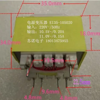 Lampblack mașină transformator de putere EI35-105020 2+4 ac 220V/10.5V0.2A 11.0V0.15A
