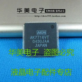 Livrare Gratuita.AK7716VT autentic chip