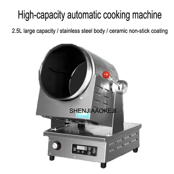 Mare mașină de gătit SMK-GT/2.5 Automat inteligent robot de gatit orez Prăjit aragaz electromagnetice cu role wok 220V 5000w 1 buc
