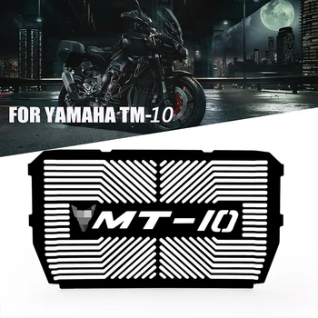 Motocicleta CNC, Accesorii Pentru YAMAHA MT10 MT-10 MT 10 2016-2017 rezervor de Apa net Radiator de Paza Protector Grila de Gratar