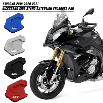 Pentru BMW S1000XR 2019-2021 2020 motociclete modificate CNC suport lateral pad suport lateral extinsă de Accesorii seat
