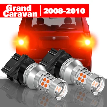 Pentru Dodge Grand Caravan 2008-2010 Accesorii 2 buc LED Lumina de Frână 2008 2009 2010