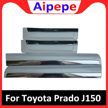 Pentru Toyota Land Cruiser Prado 150 LC150 2010-2016 Chrome pe Partea de Corp Garnitura de Turnare Tapiterie Auto-styling Accesorii Pearl White