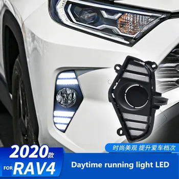 Pentru Toyota RAV4 2020 Auto lumini de Zi LED RAV4 Diurne lumina lămpii de ceață modificarea
