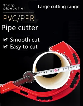PVC tăietor de țeavă, dual-scop foarfece de sârmă groove, de asemenea, utilizat pentru țeavă PPR, composite pipe