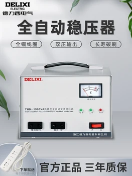 Regulator de tensiune 220V mare putere, full-automate comerciale monofazat de alimentare calculator frigider aer conditionat