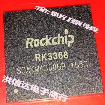 RK3368 CPU 