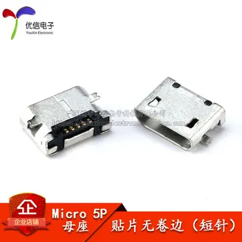 Toate-cupru Micro 5P socket patch-uri fără curling MK5P Mike 5-pin patch-uri USB de sex feminin bază panglica