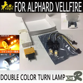 XGR led amber alb de lumina pentru alphard 30 transforma lampa winker lampa pentru vellfire 30 led-uri 2015 2016 2017 2018 2019