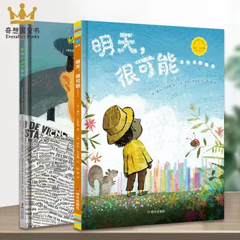 Ziarul Doborât De Vânt Copii Iluminare Lectură Părinte-Copil Lectură Interactivă Imagine Clasic Trebuie Să-Citit Cartea