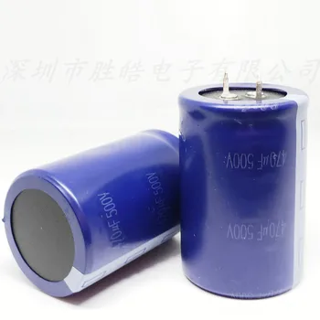 （1BUC） 500v470uf Volum: 35x60mm Aluminiu Electrolitic Condensator 500v470uf de Înaltă Calitate